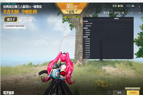 CF免费防封外挂软件效果